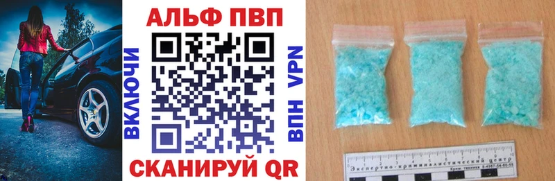 мега маркетплейс  Белорецк  A-PVP кристаллы 