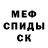 МДМА молли RapterDanny