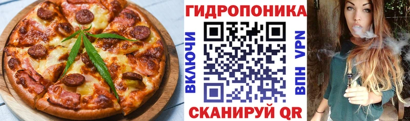 Печенье с ТГК конопля как найти закладки Белорецк