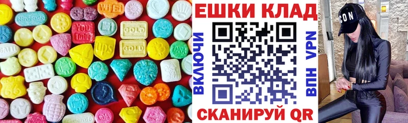 ЭКСТАЗИ 280 MDMA  Белорецк 