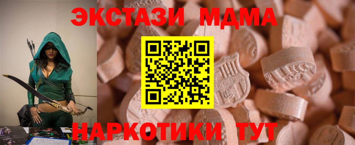 Ecstasy Punisher Белорецк