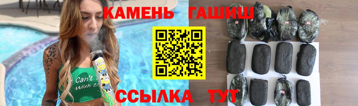 ГАШИШ  Белорецк  ГАШ 40% ТГК  Гашиш ice o lator 