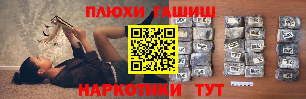 Гашиш VHQ  Гашиш  где продают   Белорецк  Вход с VPN  ГАШИШ Изолятор 