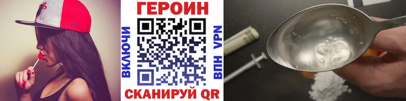 Героин гречка  Белорецк 