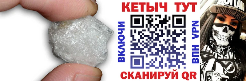 КЕТАМИН ketamine  Белорецк 