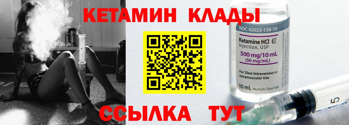 Гашиш Белорецк