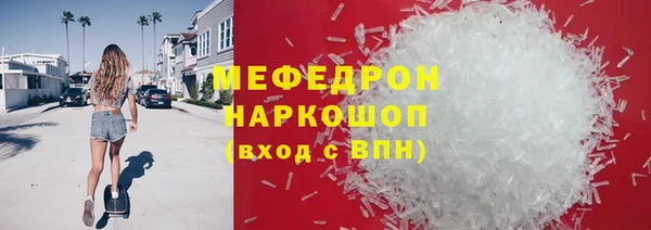 а пвп мука Балабаново