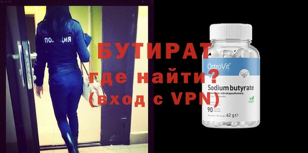а пвп мука Балабаново