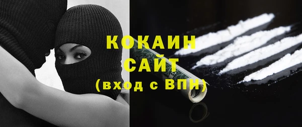 каннабис Балахна