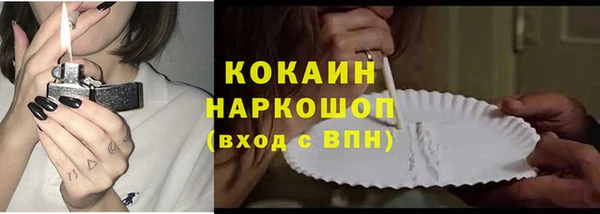 а пвп мука Балабаново