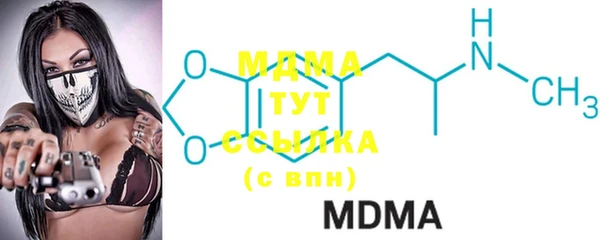 2c-b Дмитров