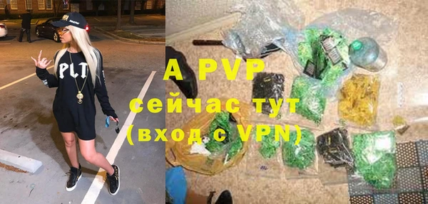 а пвп мука Балабаново