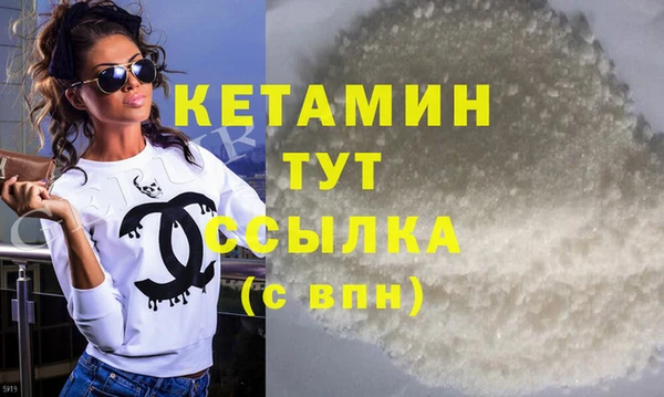 кокаин VHQ Надым