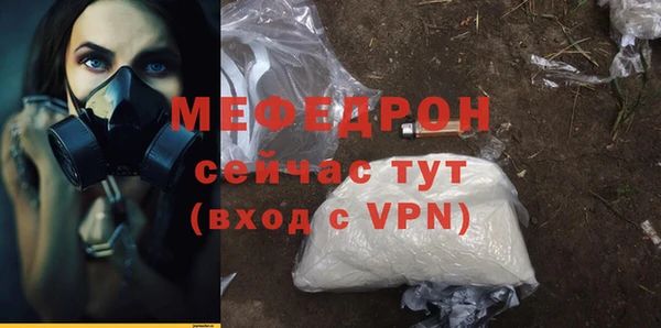 а пвп мука Балабаново