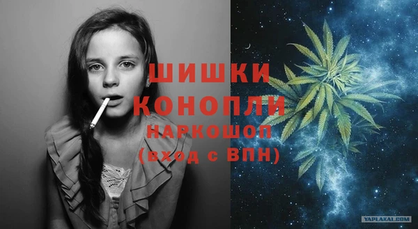каннабис Балахна