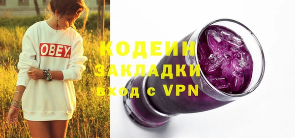 а пвп мука Балабаново
