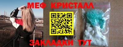 сатива Апрелевка