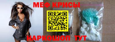 стафф Волжск