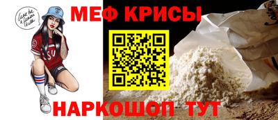 мет Балаково