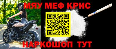 герыч Балашиха