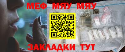 мет Балаково
