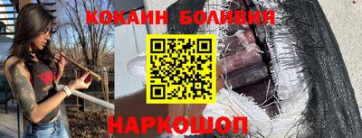 герыч Балашиха