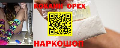 герыч Балашиха