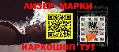 мет Балаково