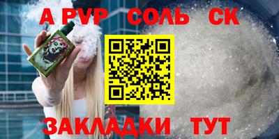герыч Балашиха