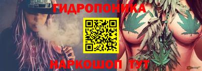 сатива Апрелевка