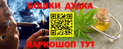 гашиш Аргун