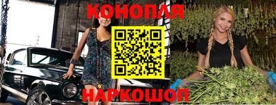 сатива Апрелевка