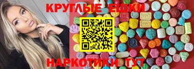 гашиш Аргун