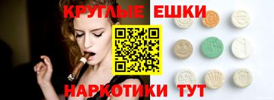 герыч Балашиха