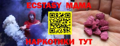 мет Балаково