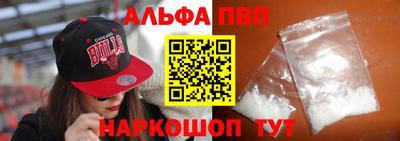 герыч Балашиха