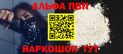 МДПВ Апшеронск