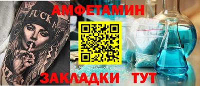 герыч Балашиха