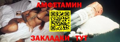 мет Балаково