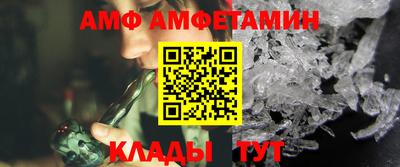мет Балаково