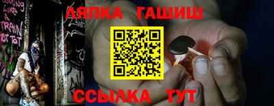 сатива Апрелевка