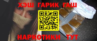 герыч Балашиха
