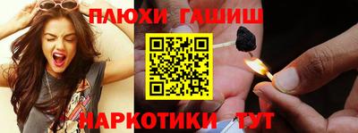 герыч Балашиха