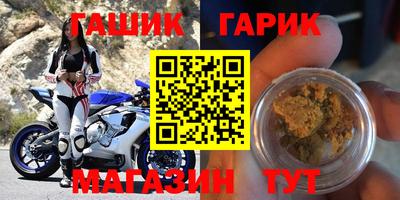 гашиш Аргун