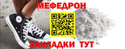 герыч Балашиха