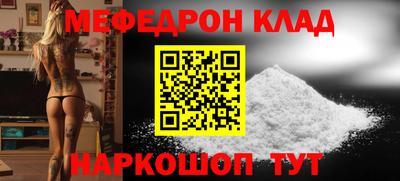 круглые Волгодонск