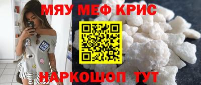 герыч Балашиха