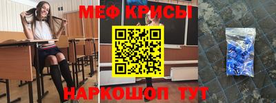 мет Балаково