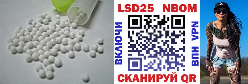 ЛСД экстази ecstasy  Белорецк 