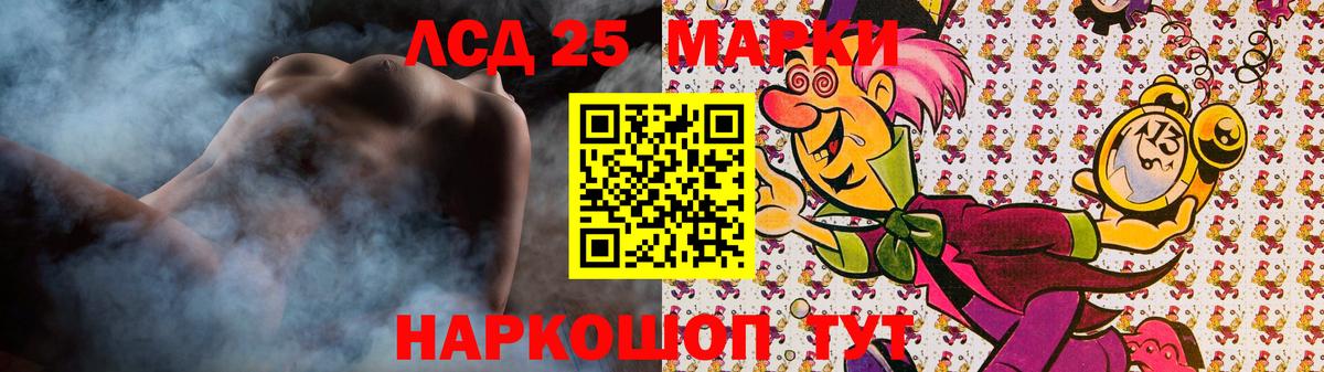 LSD-25 экстази  ЛСД экстази ecstasy  Белорецк  LSD-25 экстази ecstasy 